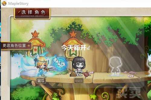 今天新开sf