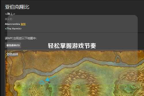 轻松掌握游戏节奏