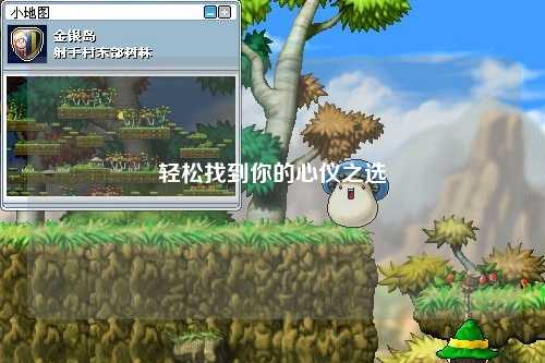 轻松找到你的心仪之选