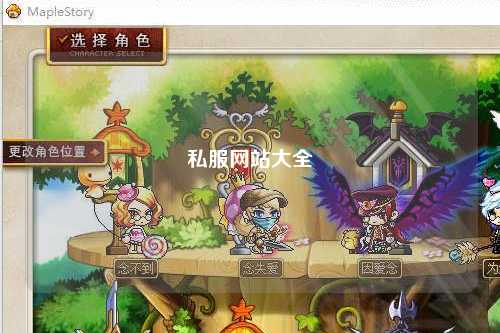 私服网站大全