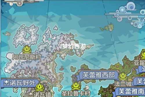sf梦幻西游