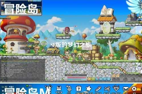 SF版的梦幻之旅