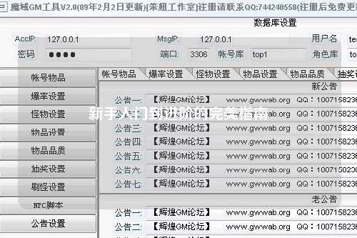 新手入门到进阶的完美指南