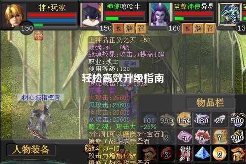 轻松高效升级指南