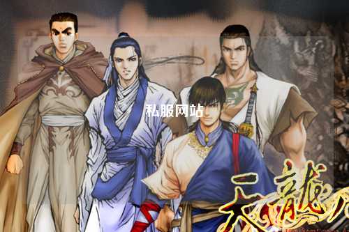 私服网站