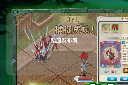私服发布网