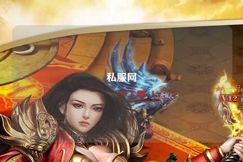 私服网