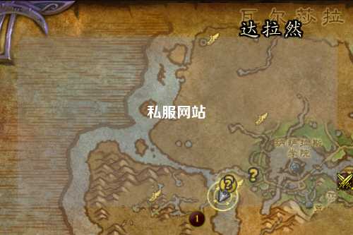 私服网站