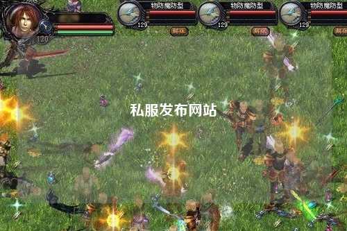 私服发布网站